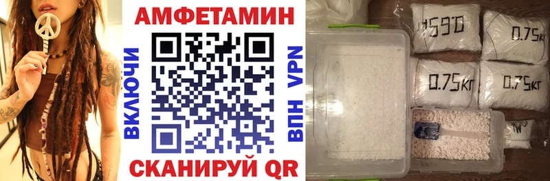 купить наркотики сайты  Томмот  Амфетамин 97% 