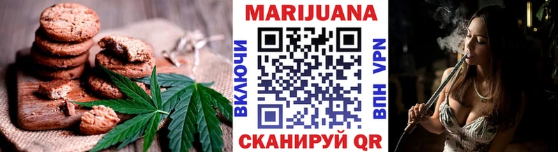 нарко площадка как зайти  Томмот  Печенье с ТГК конопля 