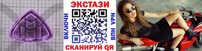 Экстази mix  Томмот 