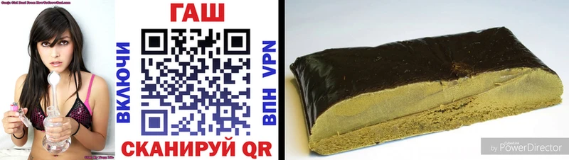 ГАШИШ VHQ  цена   Томмот 