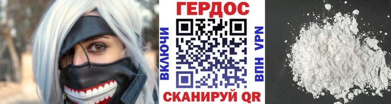 Героин VHQ  Томмот 