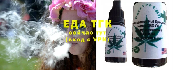 гашишное масло Богданович