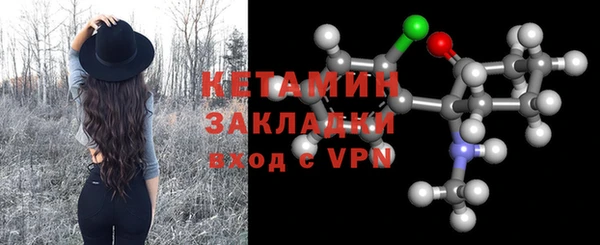ПСИЛОЦИБИНОВЫЕ ГРИБЫ Богородицк