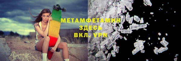 ПСИЛОЦИБИНОВЫЕ ГРИБЫ Богородицк