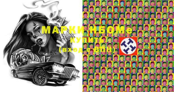 марки lsd Богородск