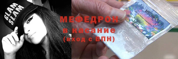 марки lsd Богородск