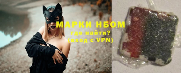 гашишное масло Богданович