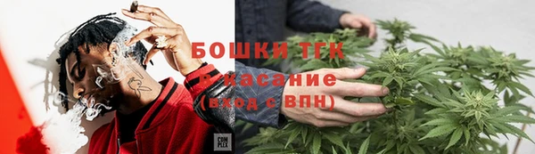марки lsd Богородск