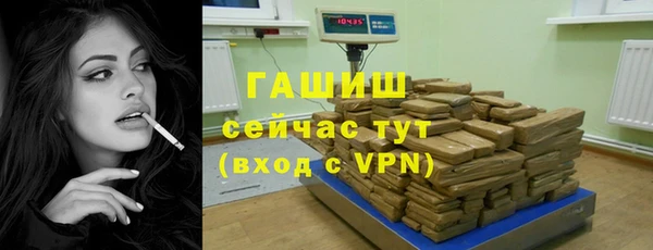 гашишное масло Богданович