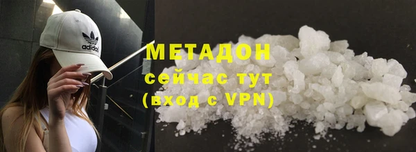 ПСИЛОЦИБИНОВЫЕ ГРИБЫ Богородицк