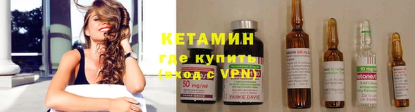 ПСИЛОЦИБИНОВЫЕ ГРИБЫ Богородицк