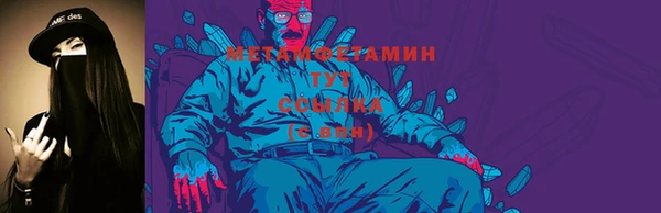 ПСИЛОЦИБИНОВЫЕ ГРИБЫ Богородицк