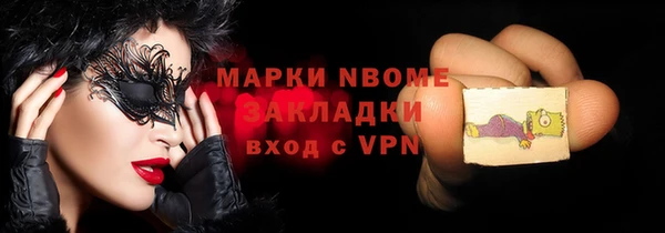 ПСИЛОЦИБИНОВЫЕ ГРИБЫ Богородицк