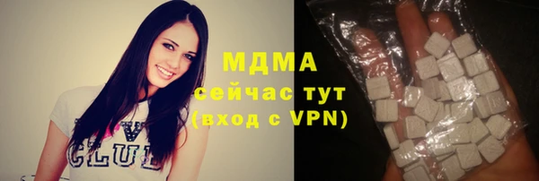 ПСИЛОЦИБИНОВЫЕ ГРИБЫ Богородицк