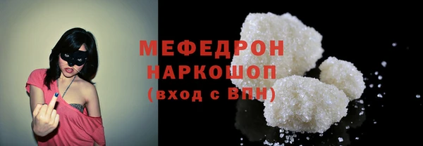 ПСИЛОЦИБИНОВЫЕ ГРИБЫ Богородицк
