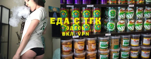 гашишное масло Богданович