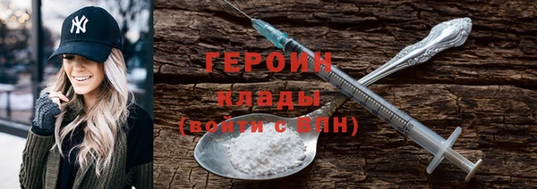 ПСИЛОЦИБИНОВЫЕ ГРИБЫ Богородицк