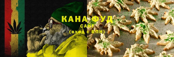 гашишное масло Богданович
