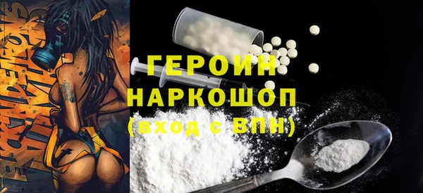 марки lsd Богородск