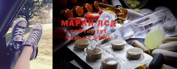 марки lsd Богородск