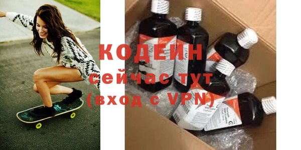 ПСИЛОЦИБИНОВЫЕ ГРИБЫ Богородицк