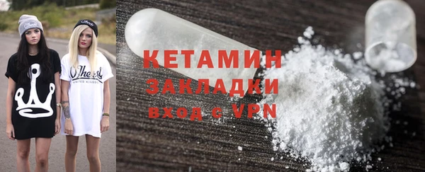 ПСИЛОЦИБИНОВЫЕ ГРИБЫ Богородицк