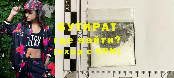 гашишное масло Богданович