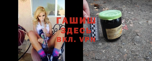 гашишное масло Богданович