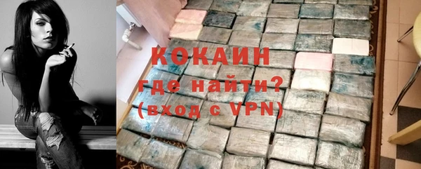 марки lsd Богородск