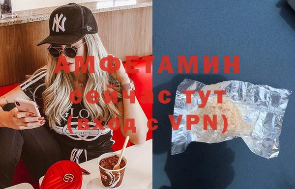 марки lsd Богородск