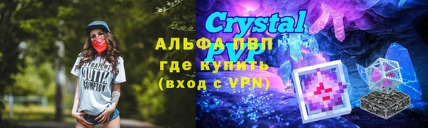 марки lsd Богородск