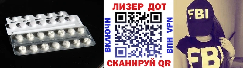 ЛСД экстази кислота  что такое   Томмот 