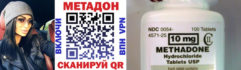 МЕТАДОН мёд  даркнет сайт  Томмот 