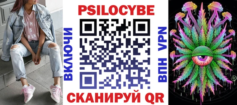 где продают наркотики  Томмот  Псилоцибиновые грибы Magic Shrooms 